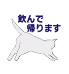 ちょっとリアルな灰色の猫（個別スタンプ：4）