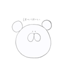 しろいくま()（個別スタンプ：2）