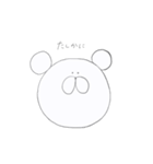 しろいくま()（個別スタンプ：3）