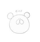 しろいくま()（個別スタンプ：4）