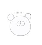 しろいくま()（個別スタンプ：5）