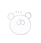 しろいくま()（個別スタンプ：9）