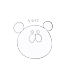 しろいくま()（個別スタンプ：12）