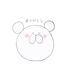 しろいくま()（個別スタンプ：15）