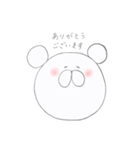 しろいくま()（個別スタンプ：17）