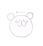 しろいくま()（個別スタンプ：18）