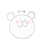 しろいくま()（個別スタンプ：19）