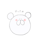 しろいくま()（個別スタンプ：20）