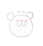 しろいくま()（個別スタンプ：21）