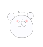 しろいくま()（個別スタンプ：22）