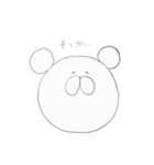 しろいくま()（個別スタンプ：29）