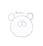 しろいくま()（個別スタンプ：32）