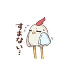 少し残念だけどジェントルなニワトリ（個別スタンプ：5）