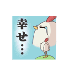 少し残念だけどジェントルなニワトリ（個別スタンプ：31）