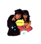 鶴岡家Stamp（個別スタンプ：2）
