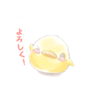 小鳥たちの休日（個別スタンプ：4）