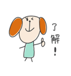 ゆるいいぬ 日常（個別スタンプ：6）