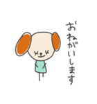 ゆるいいぬ 日常（個別スタンプ：9）