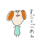 ゆるいいぬ 日常（個別スタンプ：14）