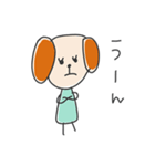 ゆるいいぬ 日常（個別スタンプ：17）