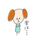 ゆるいいぬ 日常（個別スタンプ：18）