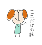 ゆるいいぬ 日常（個別スタンプ：19）