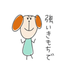 ゆるいいぬ 日常（個別スタンプ：21）