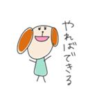 ゆるいいぬ 日常（個別スタンプ：22）