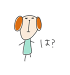 ゆるいいぬ 日常（個別スタンプ：24）