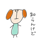 ゆるいいぬ 日常（個別スタンプ：25）