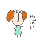 ゆるいいぬ 日常（個別スタンプ：29）