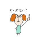 ゆるいいぬ 日常（個別スタンプ：30）