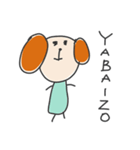 ゆるいいぬ 日常（個別スタンプ：31）