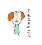 ゆるいいぬ 日常（個別スタンプ：32）