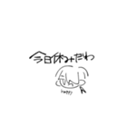 じぶんがつかいたいだけ（個別スタンプ：1）