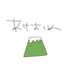 じぶんがつかいたいだけ（個別スタンプ：8）