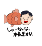 小さい水槽の中でいきがってる魚（個別スタンプ：8）