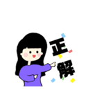 自担の幸せは私の幸せ（個別スタンプ：2）