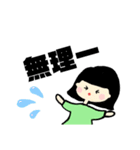自担の幸せは私の幸せ（個別スタンプ：8）