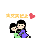自担の幸せは私の幸せ（個別スタンプ：9）