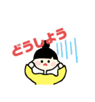 自担の幸せは私の幸せ（個別スタンプ：17）