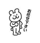 しんぷる くまさん。01（個別スタンプ：6）