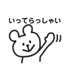 しんぷる くまさん。01（個別スタンプ：9）