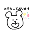 しんぷる くまさん。01（個別スタンプ：10）