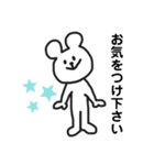 しんぷる くまさん。01（個別スタンプ：11）