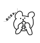 しんぷる くまさん。01（個別スタンプ：20）