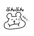 しんぷる くまさん。01（個別スタンプ：24）