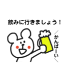 しんぷる くまさん。01（個別スタンプ：26）