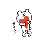 しんぷる くまさん。01（個別スタンプ：31）