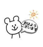 しんぷる くまさん。02（個別スタンプ：1）
